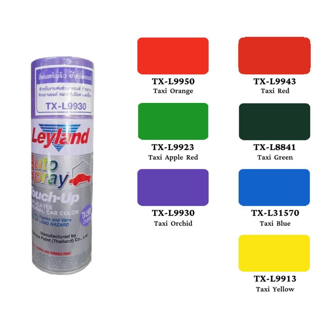 สีสเปรย์เลย์แลนด์ Leyland แท็กซี่ Taxi (โหล)