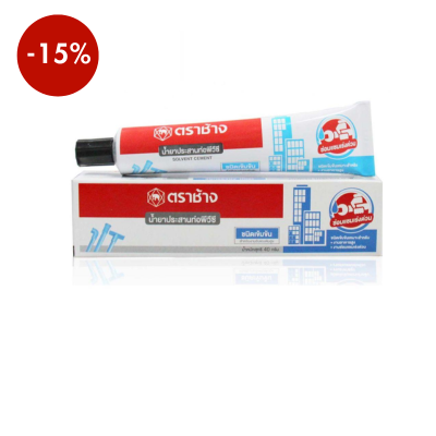 กาวทาท่อเอสซีจี SCG (กล่อง)