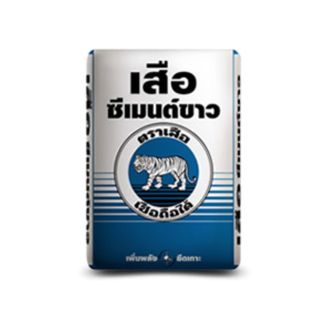 ซีเมนต์ขาว ตราเสือ (ถุง)