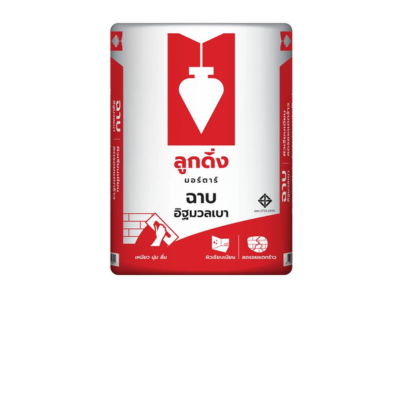 ลูกดิ่งแดง(มอร์ตาร์)ฉาบอิฐมวลเบา (ถุง)