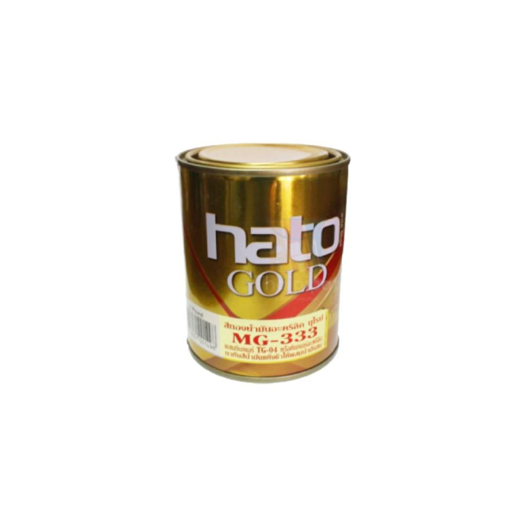 สีน้ำมันทองคำฮาโต้ Hato MG333 1ปอนด์ (กระป๋อง)