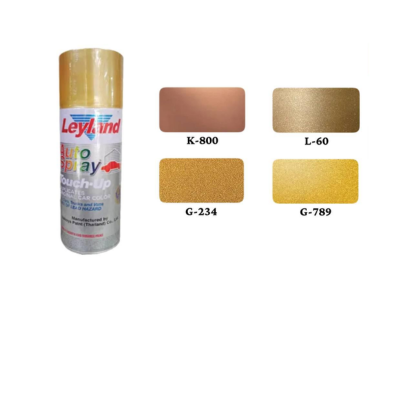 สีสเปรย์เลย์แลนด์ Leyland สีทอง (โหล)