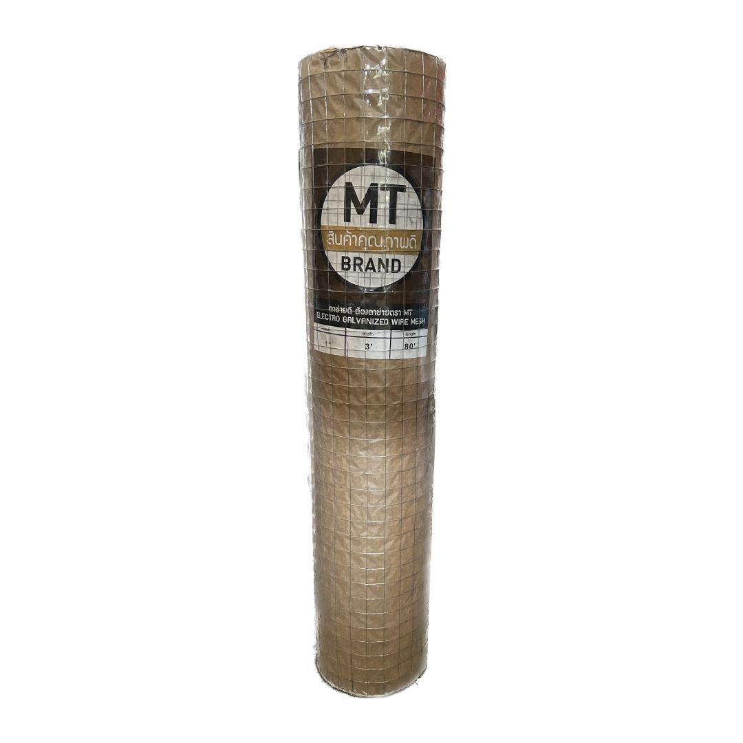 ตาข่ายสี่เหลี่ยม MTน้ำตาล (ม้วน)