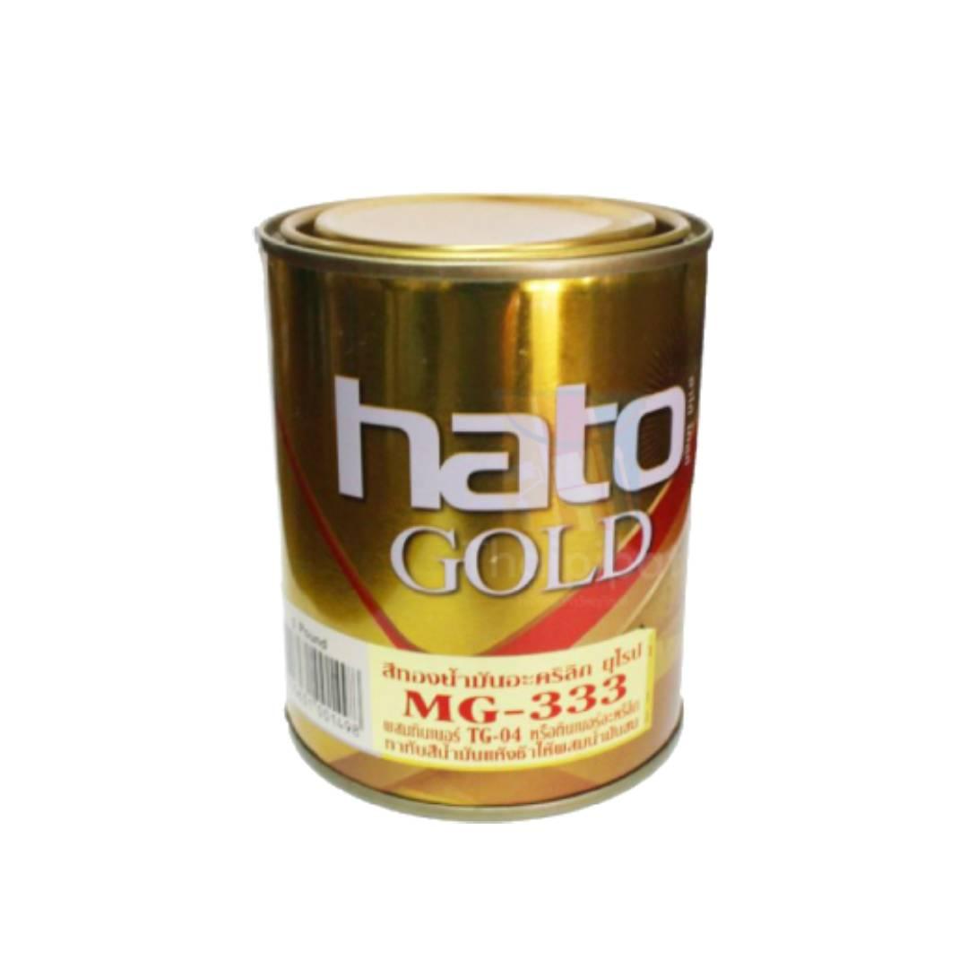 สีน้ำมันทองคำฮาโต้ Hato MG333 (แกลลอน)