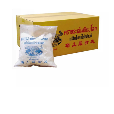 โซดาไฟตราจระเข้ (ลัง)