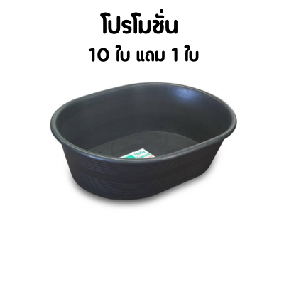 อ่างเปล (ใบ)